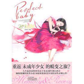 【正版书籍】28岁未成年Blackf北方妇女儿童出版社,书籍/杂志/报纸,青春/都市/言情/轻小说,淘宝优惠券,粉丝福利购,淘宝优惠卷