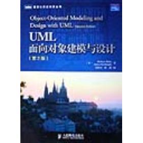 【正版书籍】UML面向对象建模与设计D2版巴拉赫兰宝人民邮电出版社