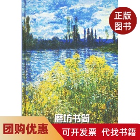 【正版书籍】磨坊书简都德郝运译林出版社