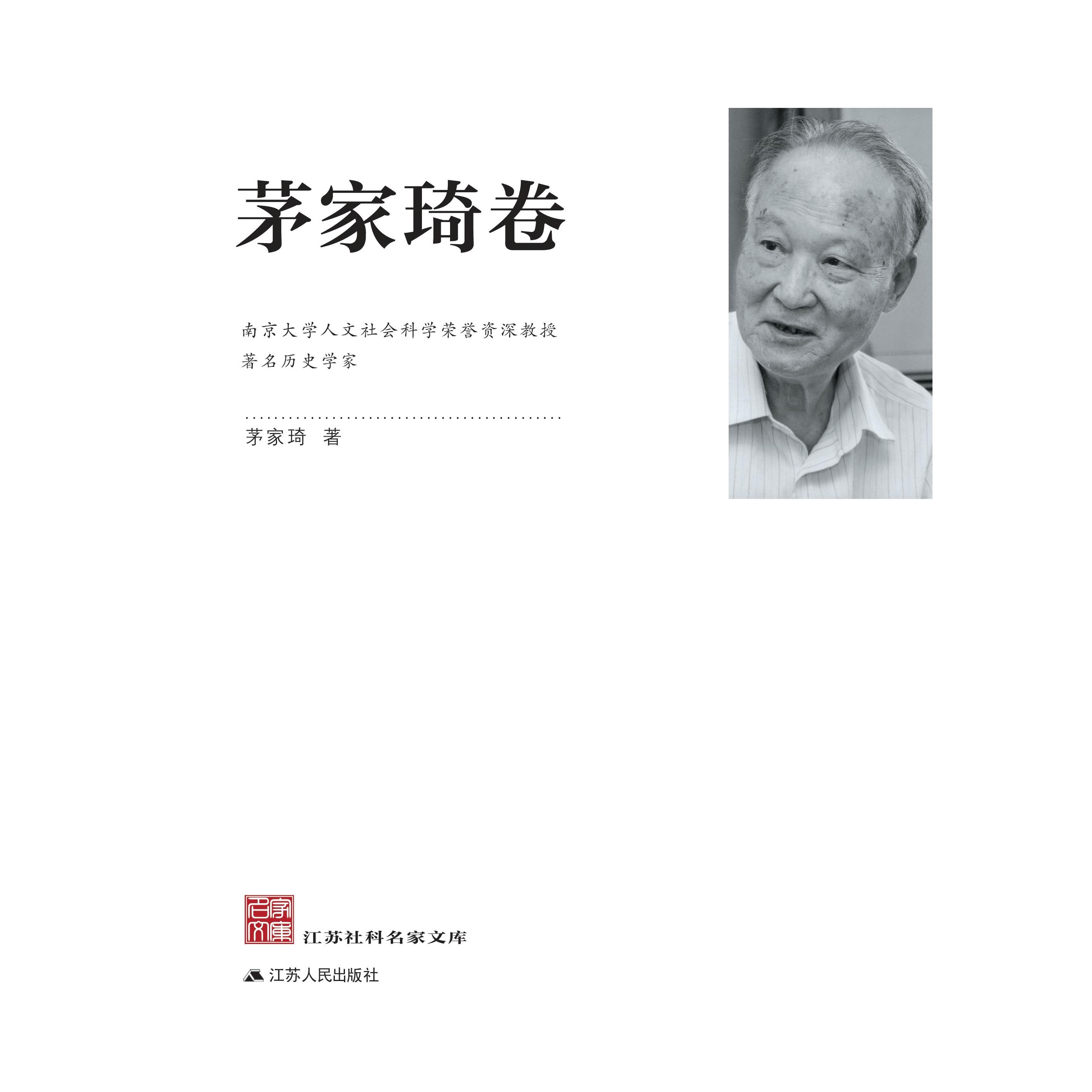 【正版书籍】谷物03空之禅Cereal辑部张晓敏中信出版社