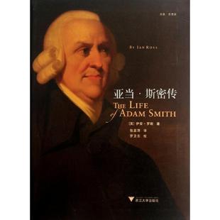 【正版书籍】亚当斯密传伊安罗斯浙江大学出版社