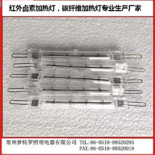 现货供应镀膜机内梦特罗MTL2025款750W500W石英玻璃加热灯管