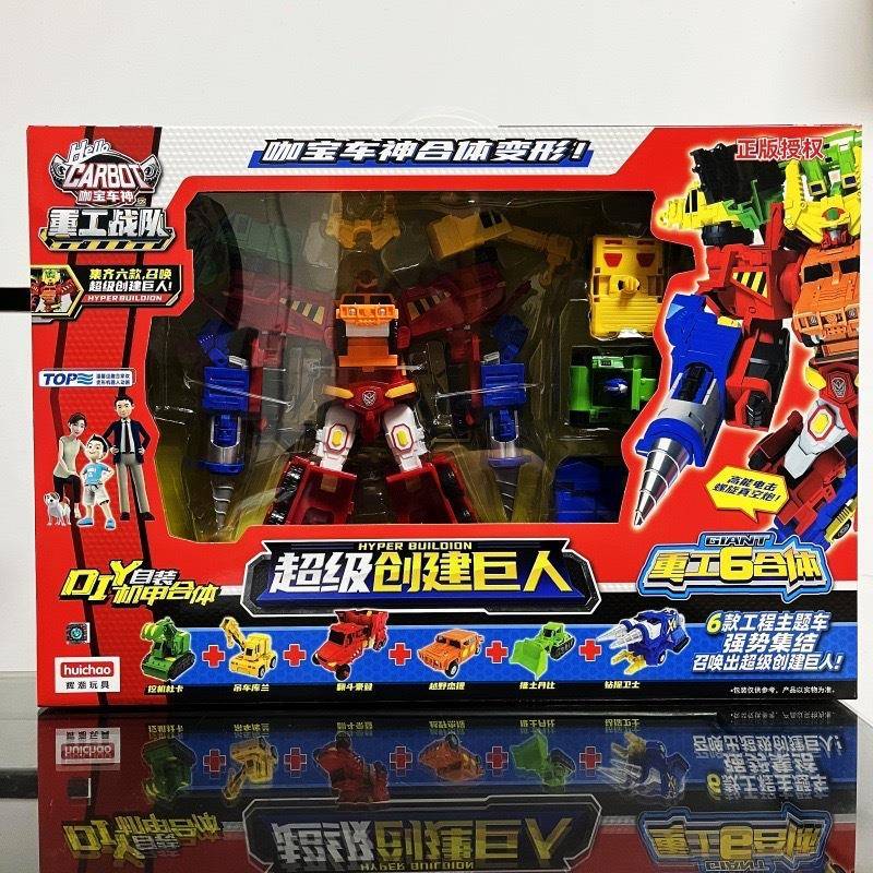 咖宝车神四合体变形机器人儿童男孩金刚卡宝伽宝玩具礼物可变形