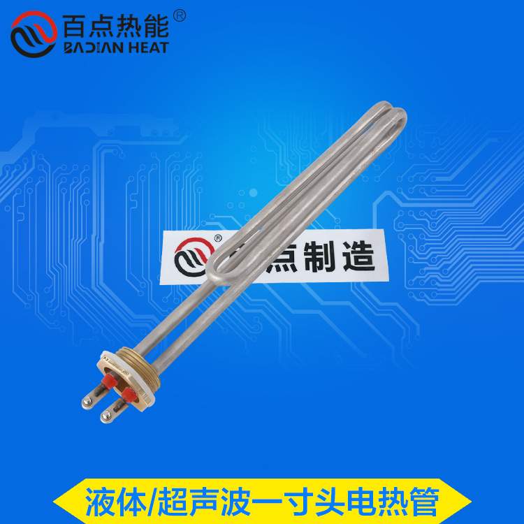 厂家供应DN25铜头电热管 一寸32六角头桑拿加热管太阳能发热管