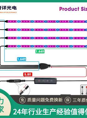 厂家直销 LED植物灯条 私摸带遥控 全光谱 SMD 5050红色4:1