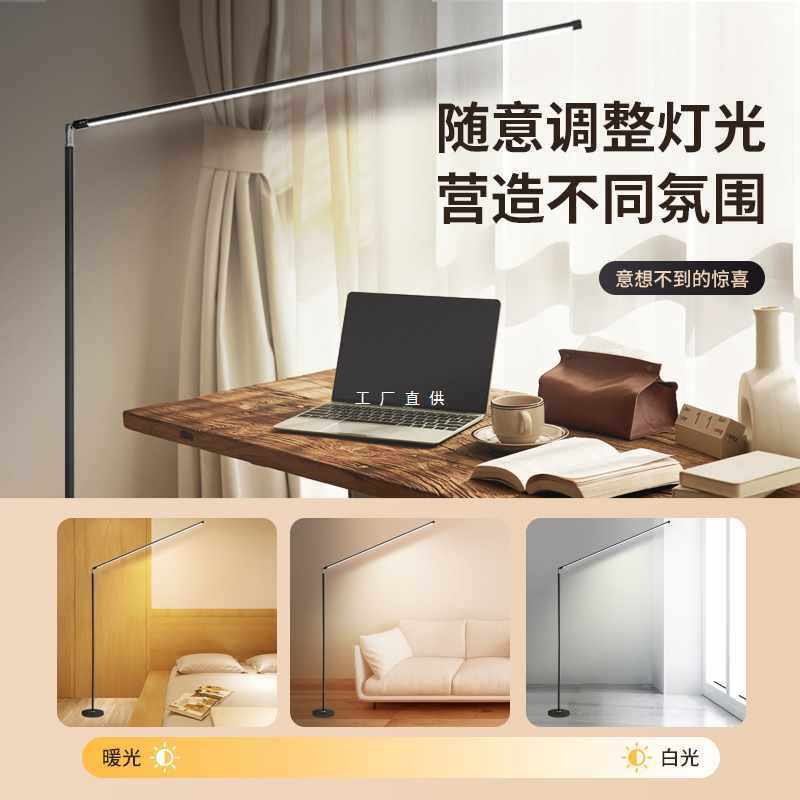 ?led落地灯超亮客厅卧室床头立式台灯落地阅读灯钢琴灯书桌工,电子元器件市场,其它元器件,淘宝优惠券,粉丝福利购,淘宝优惠卷