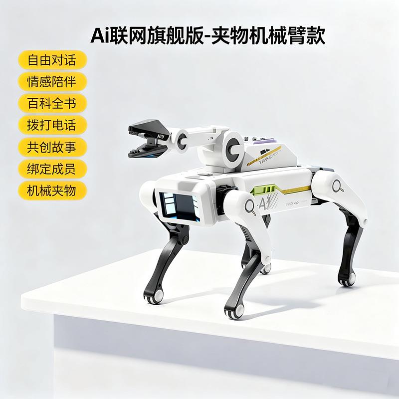 爆款deepseek玩具AI智能机器狗高级可编程打电话机械电动儿童男孩