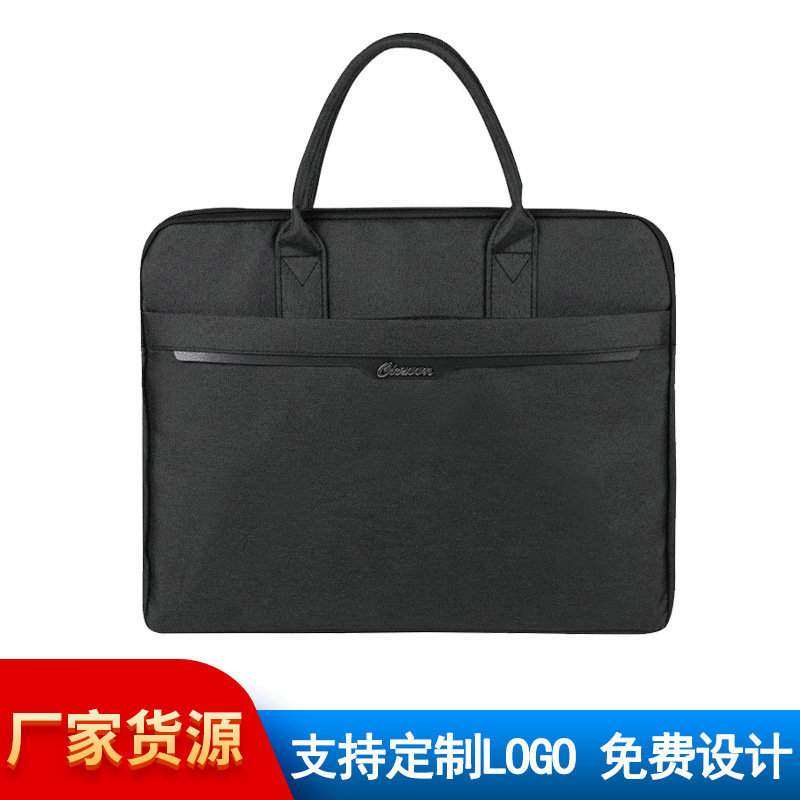 手提文件袋可印logo商务礼品加厚文件包会议资料收纳公文包男