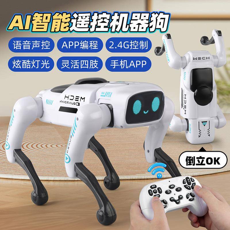 男孩生日礼物六一儿童节智能遥控机器狗2025新款ai人工可编程玩具