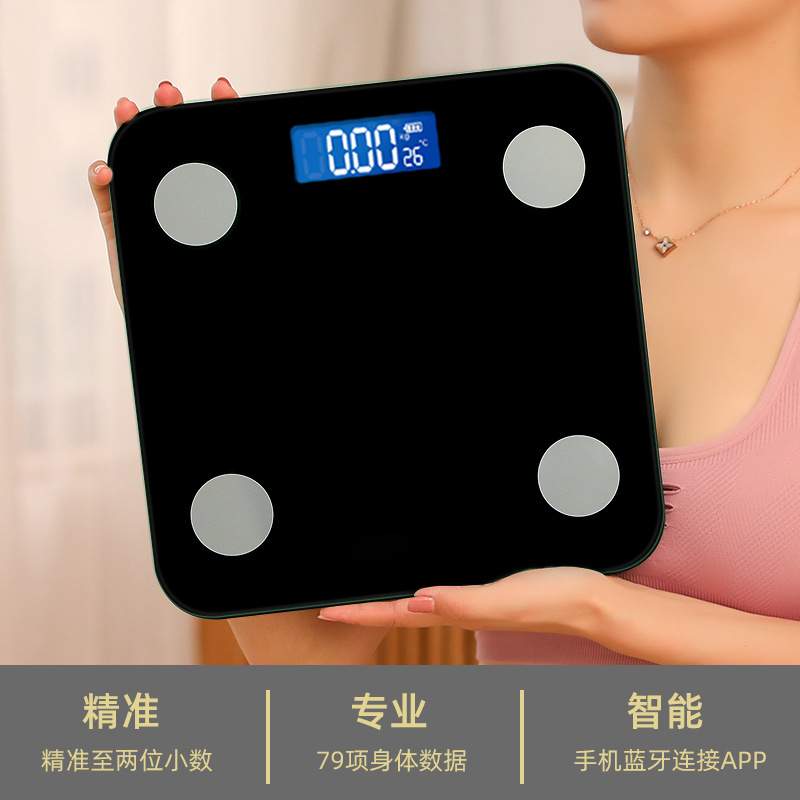 2603L电子家用体脂秤小型体脂称智能精准成人浴室专用人体称重计