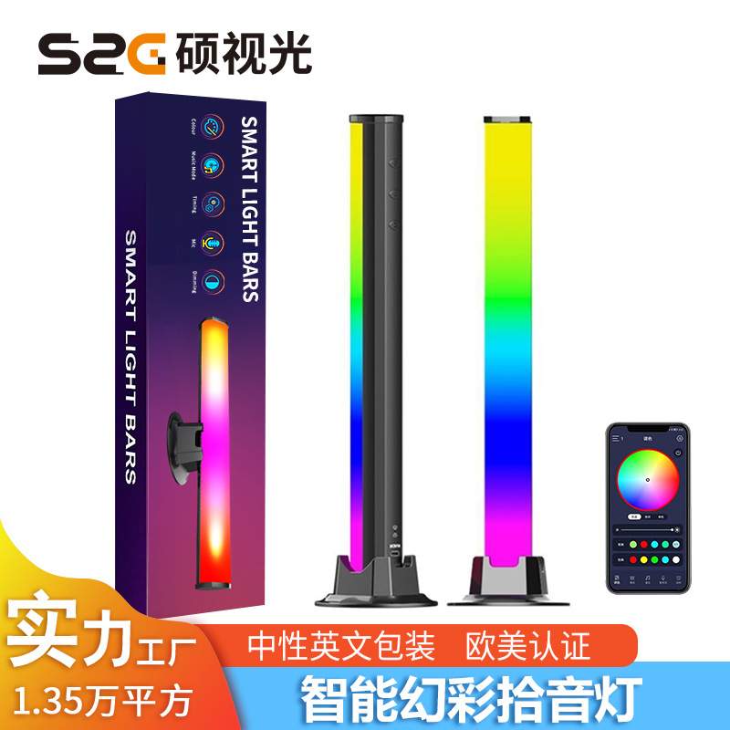 跨境爆款RGB电竟电脑拾音氛围灯直播补光灯桌面智能幻彩拾音灯