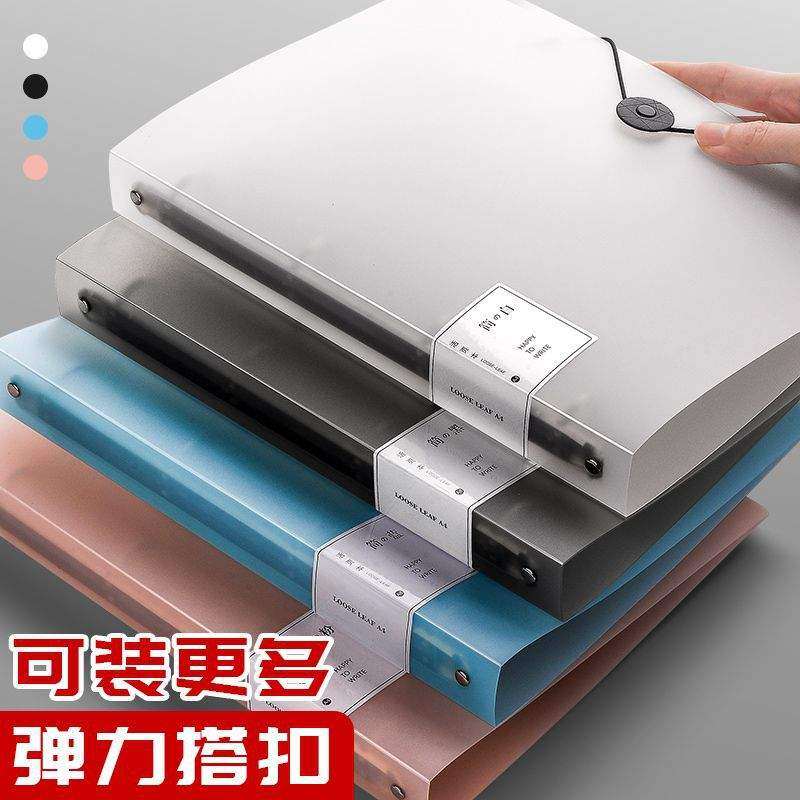 四孔a4打孔活页夹打孔器4孔文件夹纸夹子复古收纳a5夹子