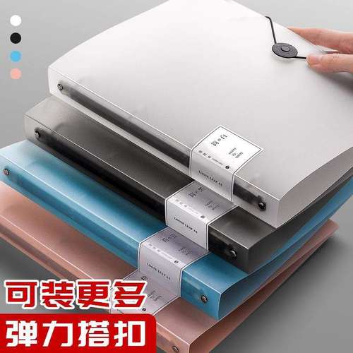 四孔a4打孔活页夹打孔器4孔文件夹纸夹子复古收纳a5夹子