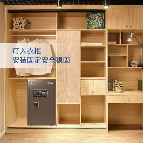虎牌保险柜家用小型办公保险箱可以上墙防盗保管箱智能保险柜