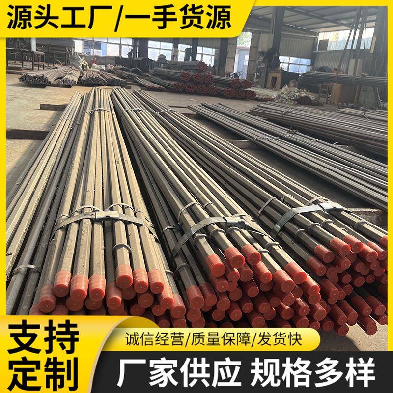 矿用b19六棱钎杆岩石打孔凿岩机煤钻杆中空隧道锚杆煤层用b22钻杆