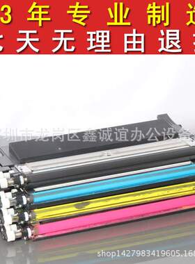 易加粉CLX-3305粉盒CLP-360 365 366W  410/3306硒鼓墨盒兼容耗材