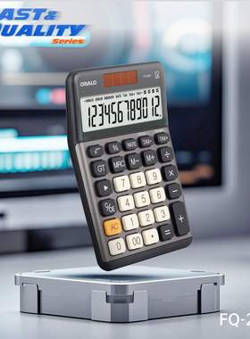 新品上市港澳台办公室高端灰色计算器太阳能税率双电源粉色计数机