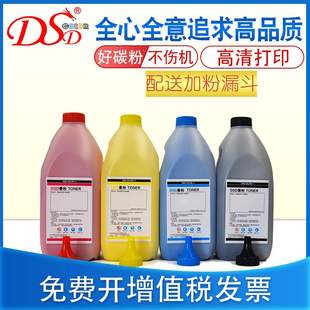 M553专用碳粉 CF360墨粉 508A环保碳粉 M552碳粉 DSD适用HP