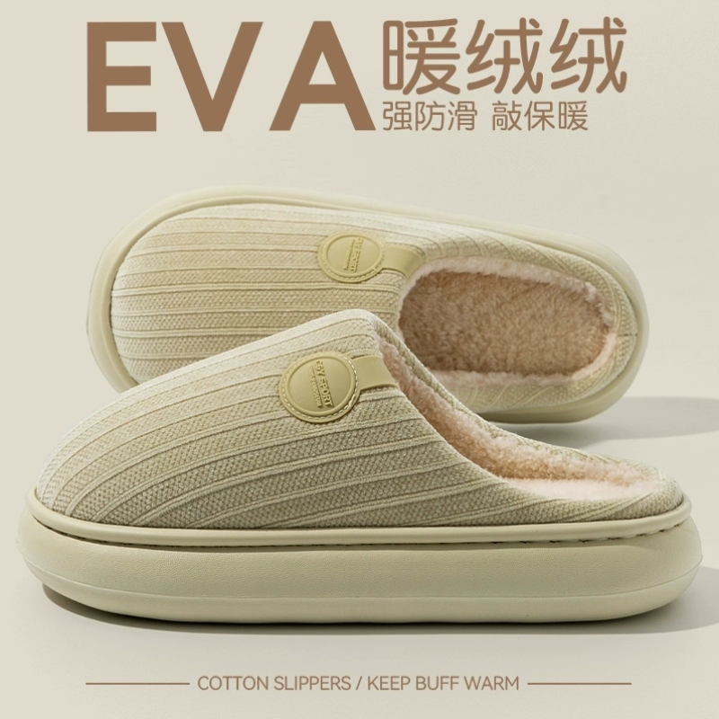 踩屎感棉拖鞋女款2025新款秋冬季