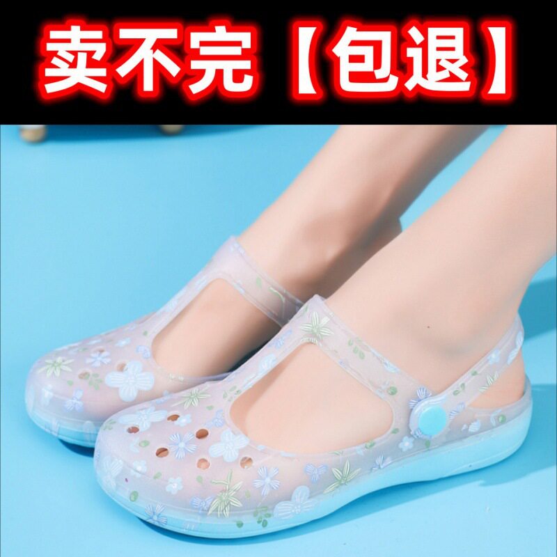 白色护士洞洞鞋女夏厚底孕妇凉拖