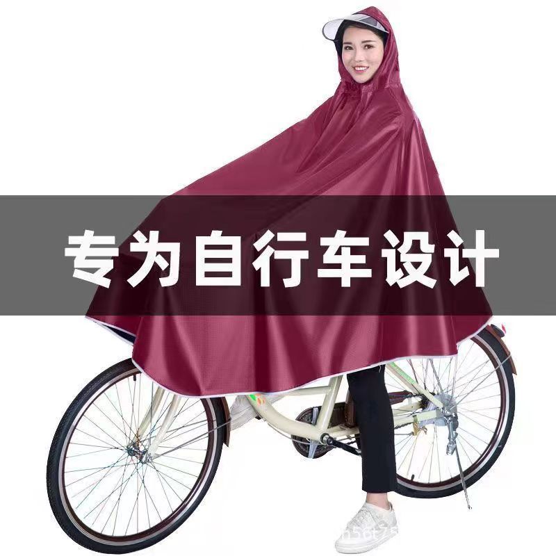 自行车雨披单车单人男女成人双