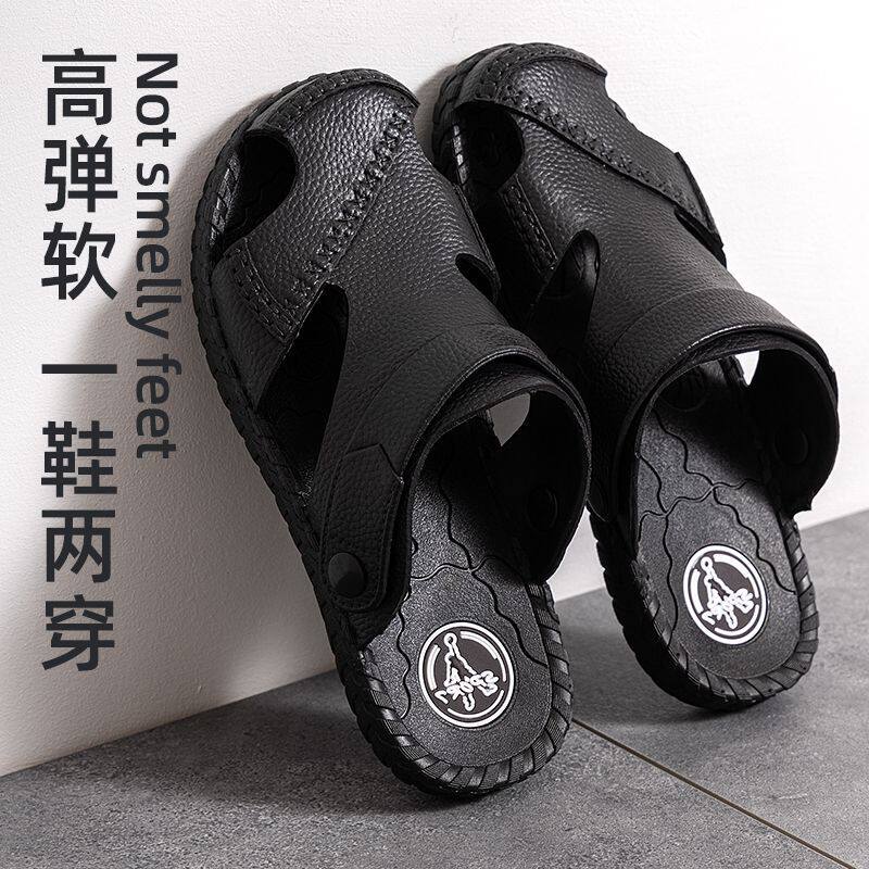 进口软底越南温突凉鞋男天然橡胶
