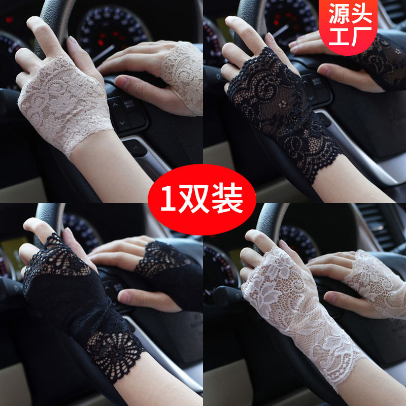 夏女半指手套时尚蕾丝短款遮疤痕