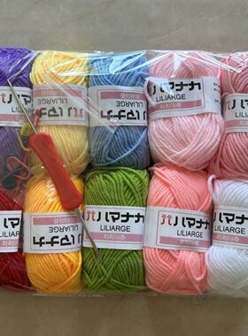 清仓处理牛奶毛线diy手工编织