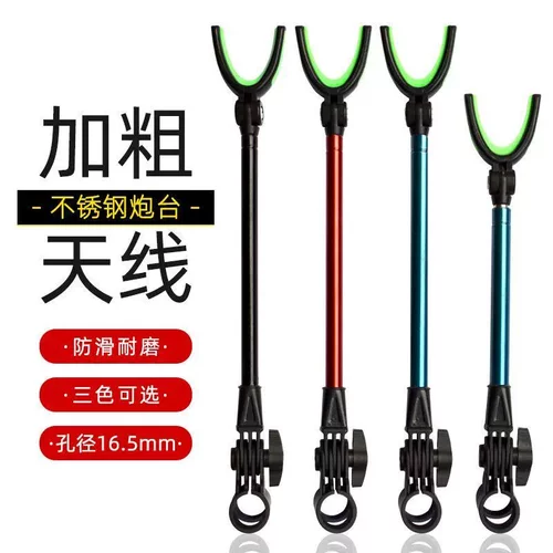 通用炮台支架后挂天线防脱竿