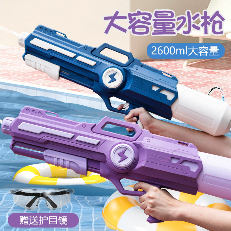 夏季儿童水枪玩具超大号成人泼水