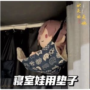 秋千悬挂式吊篮挂床品收纳20cm40