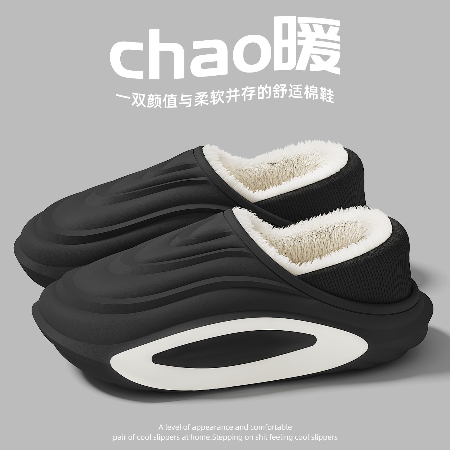 防水棉拖鞋男款冬季防滑居家加绒棉鞋保暖包跟厚底棉拖女可外穿
