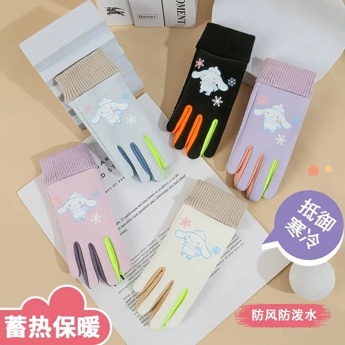 儿童手套秋冬季加绒保暖小学生