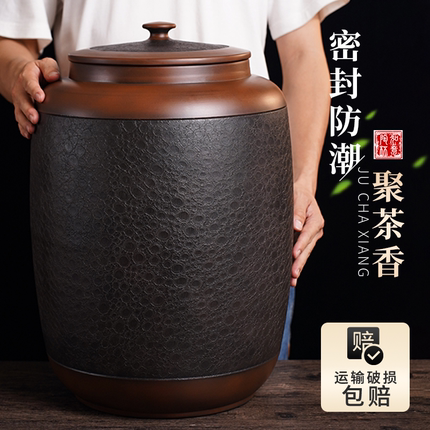建水紫陶茶叶罐缸大号精品高档储存收纳普洱饼密封防潮瓷砂米陈皮