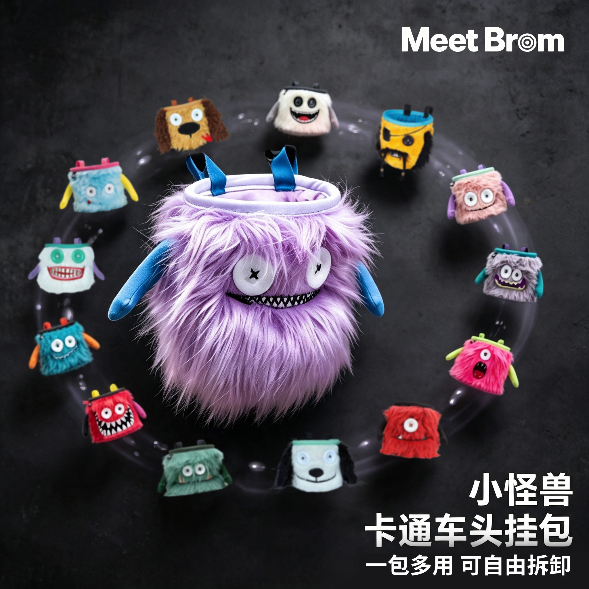 正版BRADELIS 自行车车头包挂包骑行包 小怪兽攀岩镁粉袋抱石袋