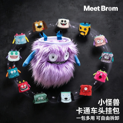 正版BRADELIS自行车车头包挂包
