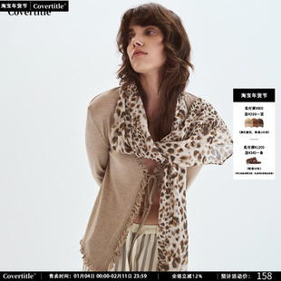 Covertitle 复古轻盈双面豹纹长款丝巾