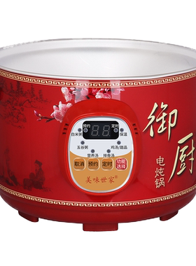 通用电炖锅紫砂锅外壳熬汤锅
