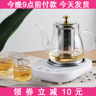 智能养生壶花茶壶耐高温高硼硅玻璃全自动茶具电热电陶炉煮茶神器