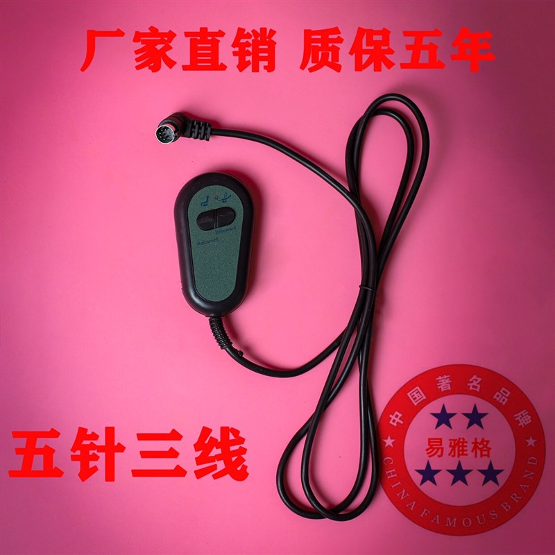 速发沙发足浴足疗电动推杆桑拿躺椅子按摩床升降机器