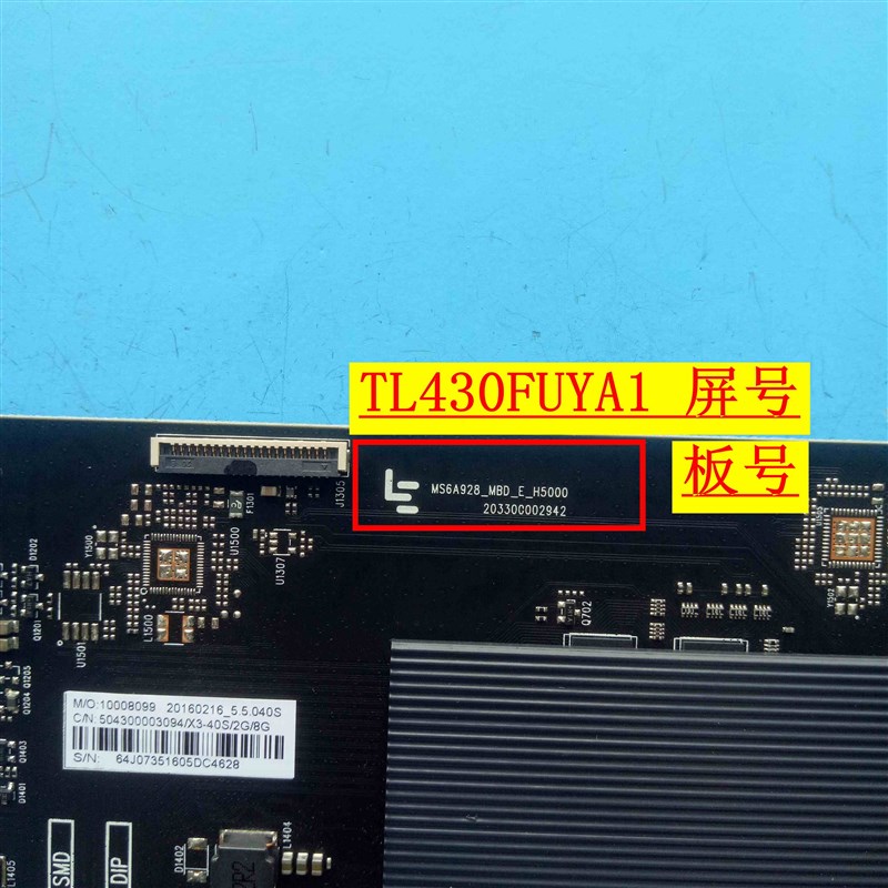 速发乐视L4L L4FC200000242 6A28_MBD_E_H5000屏