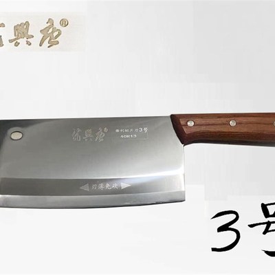 现货正宗唐兴龙菜刀 手工锻打地锅火锅切菜刀 夹钢刀 商用切肉刀