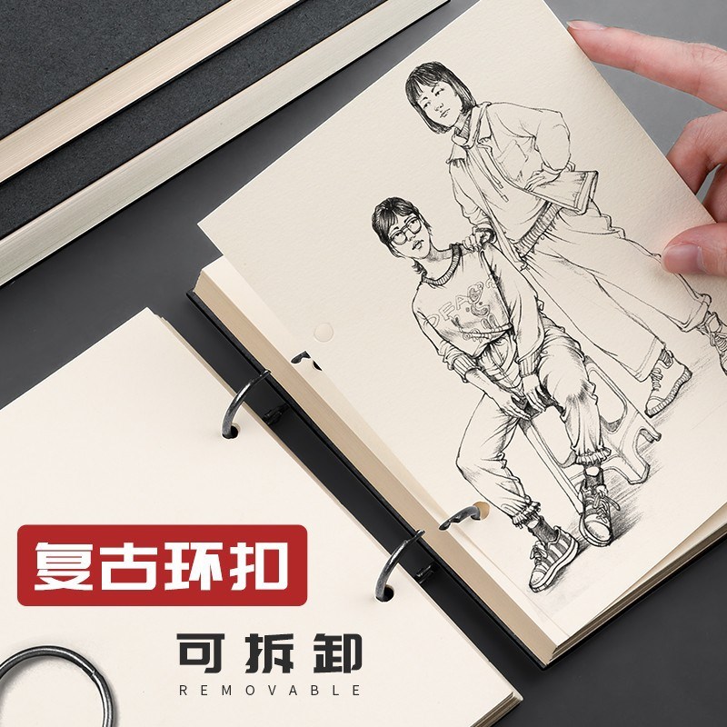 速发加厚a4素描本8k本2k手绘马克笔绘画本小学生活页可雁冰