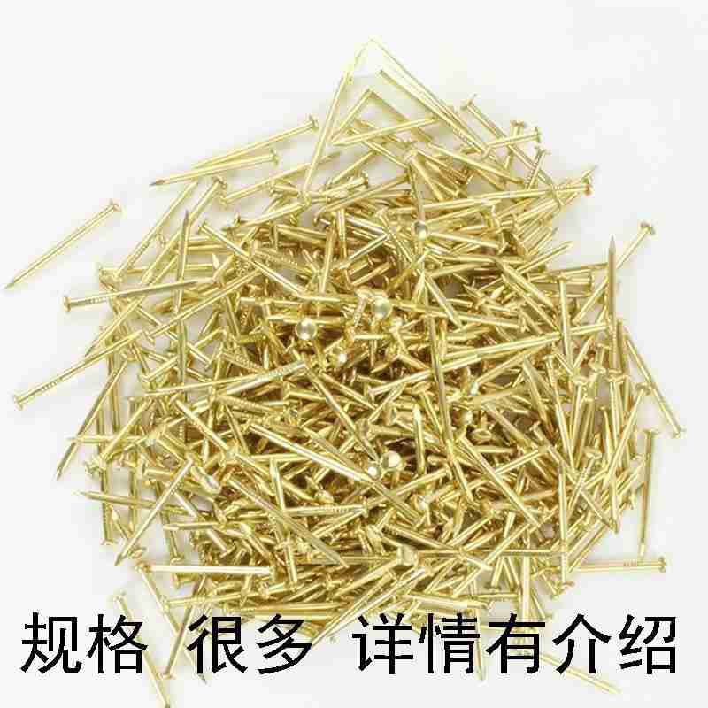 速发五分牙钉鞋底中底中式仿古纯黄铜钉圆头小鼓钉装饰家具合页铜