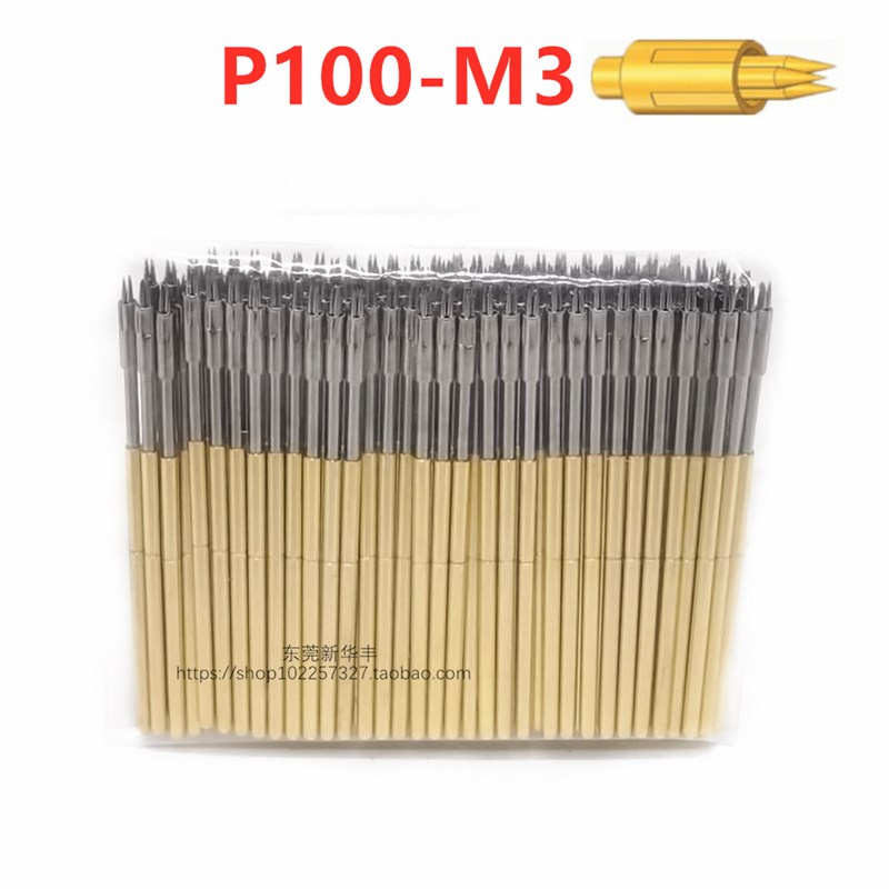 速发P100-M三尖头 1.6探针 测试针三个尖弹簧顶针 测试探针