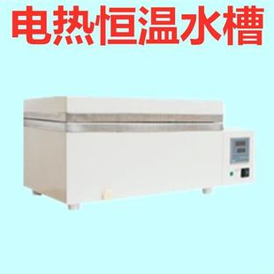 温显恒水温 速发新品 电热恒温f水R槽 低温恒温水槽 恒数循环水槽