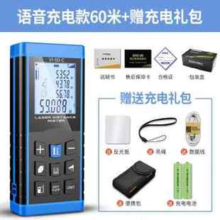 新品 速发新品 厂销绿光测距仪高精度户外激线光O量房仪电子尺手持