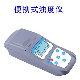 手持ZD数显浊度计污水自来水浊度仪便携式测试QS认证浑浊度测试仪