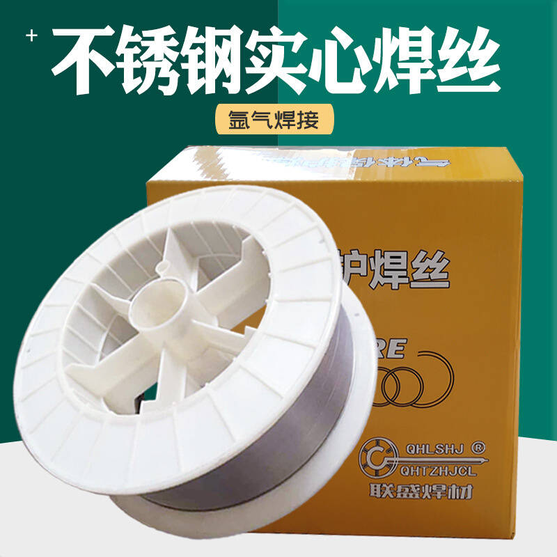 ER304不锈钢二保焊焊丝ER308309/316310347 2209/321气保实芯焊丝