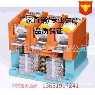 250 JCZ 250A 33真空接触器交流高压真空接触器JCZ 6KV